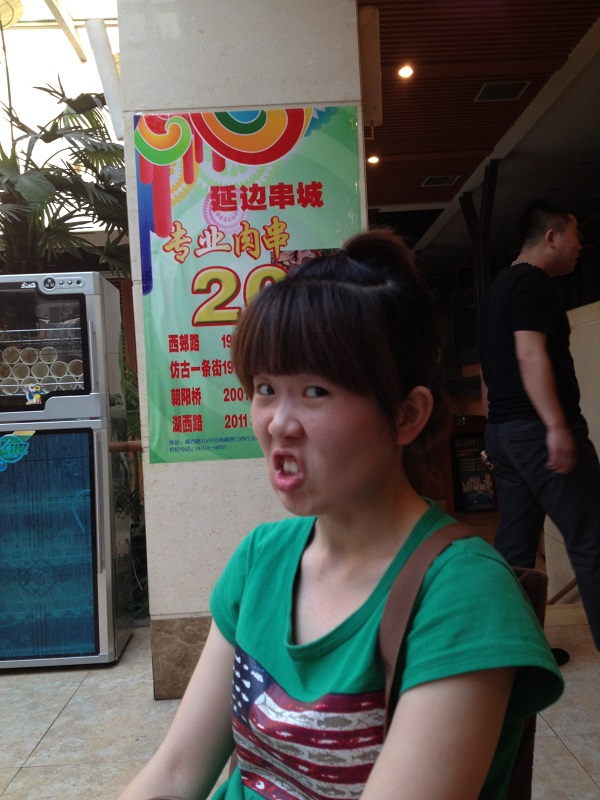 好吃！